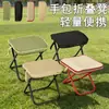 Silla plegable para exteriores, Silla portátil de picnic, Taburete de pesca, Artículos de camping en la playa, Silla de viaje