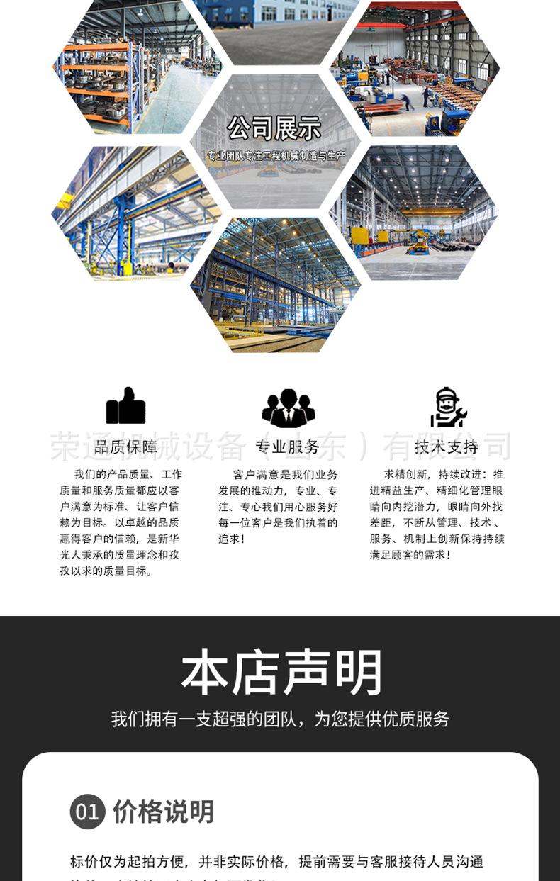 水肥一体机详情页3_06