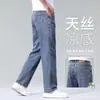 Jeans Tencel Ultradelgados para Hombre, Pierna Recta Holgada de Verano, Casual Delgado, Retro Azul, Pierna Ancha, Tallas Grandes, Pantalones Largos de Seda Hielo