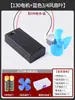 Mini Motor 130 Alta Velocidad Motor Pequeño Juguete Coche de Tracción en las Cuatro Ruedas Experimento Científico Hecho a Mano Kit de Aspas de Ventilador DC DIY