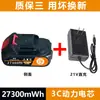 Cargador de Batería de Litio Universal para Taladros Eléctricos, Herramienta Eléctrica de 21V, Taladro de Pistola de Gran Capacidad, Batería Modelo Dayi