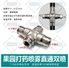 Conector de 9.5 mm Cobre Electrochapado Resistente a Alta Presión Tipo de Conexión Rápida Base de Aspersor Conector de Cobre de Alta Presión Aspersor para Refrigeración por Neblina