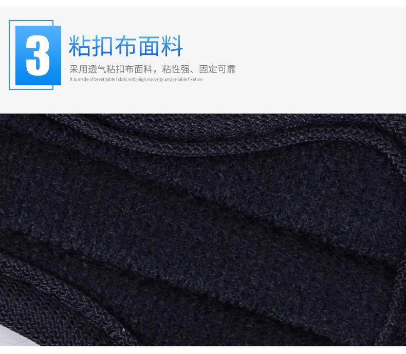 护手指详情_09.jpg