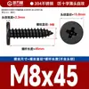 Tornillos Autorroscantes de Cabeza Plana de Acero Inoxidable 304 Cabeza CA Cabeza Avellanada Phillips Tornillos Autorroscantes M2M4M5M6mm