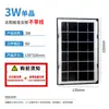 Módulo Fotovoltaico Laminado de 3W~50W Placa de Carga Solar Panel Solar de Silicio Monocristalino Panel Solar Portátil