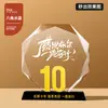 Trofeo Creativo Cristal Digital Premio Aniversario de Empresa Medalla de Honor de Campeón