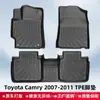 Adequado para Toyota Camry 2007-2011 Tapetes de Chão TPE Material 3D para Todas as Estações Tapete de Porta-Malas