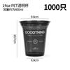 Taza de Café Negro Desechable Taza para Café Leche Té Vaso de Papel Táctil con Tapa Vaso para Empaque para Llevar Logotipo de Impresión Comercial