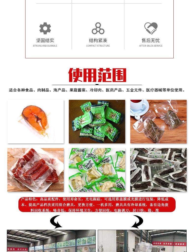 拉伸膜详情不带号码_03.jpg