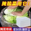 Saco plástico transparente para conserva de repolho em conserva do nordeste de qualidade alimentar, saco de picles da Coreia do Sul, saco de picles grande e grosso
