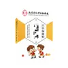 Adesivo para Flatulência Pediátrica Nanjing Tongrentang Infantil Ventilação Gastrointestinal Adesivo Nasal Fabricante Atacado Adesivo para Acuponto Cuidados de Saúde Adesivo para Umbigo