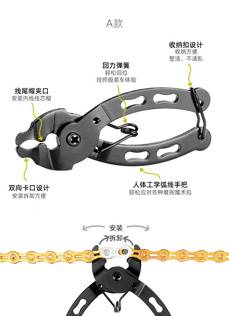790迷你魔术扣钳子详情新无标_04