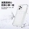 Adecuado para funda de teléfono Xiaomi POCO X5 PRO, cubierta protectora, tarjetero transparente, carcasa de teléfono simple y concisa de TPU