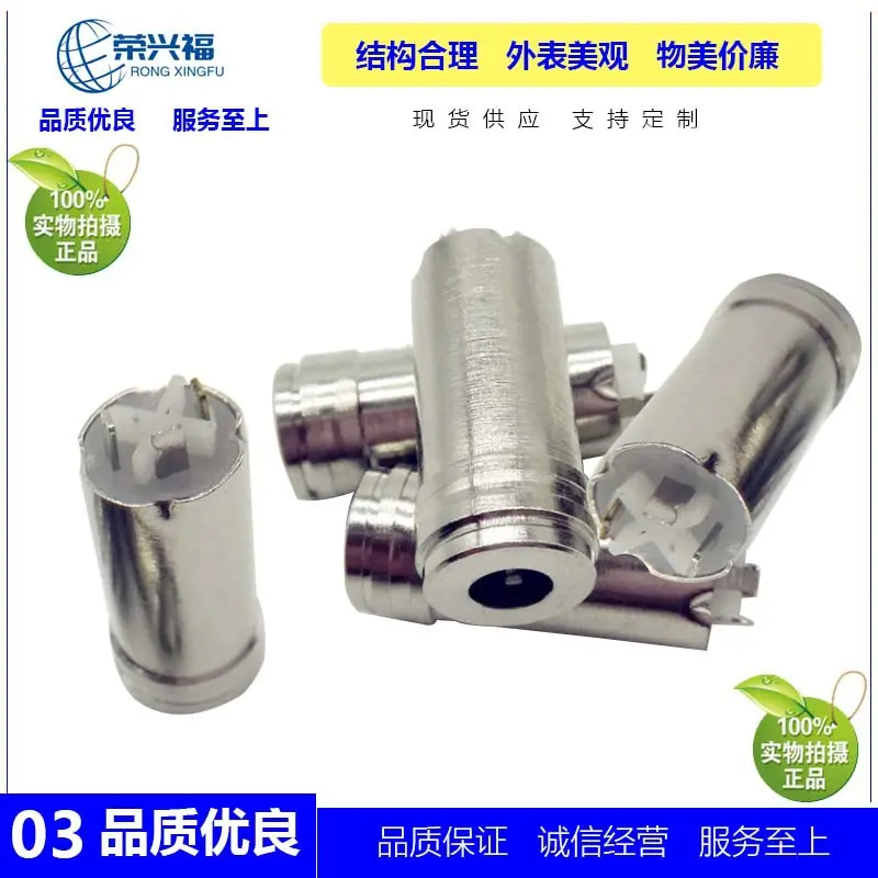 3.5四级8.0外径注塑母座D