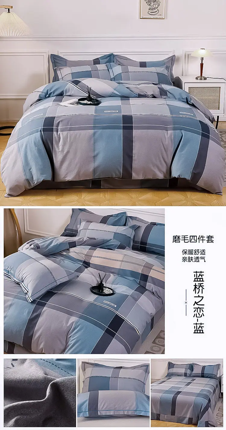 蓝桥之恋-蓝.jpg