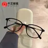Qianai 2025 Nova Armação de Óculos Simples Celebridade da Internet High-End Retrô Óculos Anti-Luz Azul Atacado Armações para Miopia para Mulheres