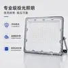Refletor LED Transfronteiriço Iluminação Externa Lente Ant Refletor Luz de Site de Fábrica À Prova D'água Luz para Sinalização Publicitária