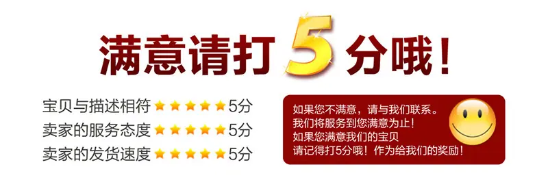 5星星