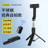 Suporte de Celular Bastão de Selfie Bluetooth Inteligente Sem Fio Suporte de Câmera para Tirar Fotos Copiar Tripé Móvel Suporte Universal para Transmissão Ao Vivo