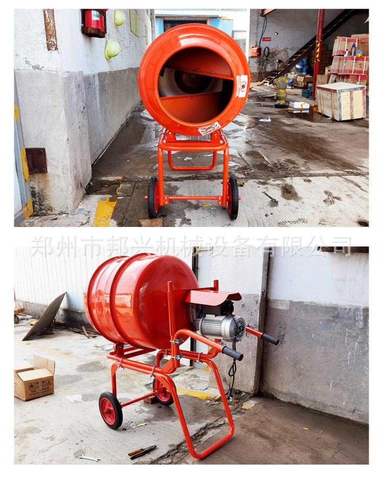 搅拌机_12.jpg