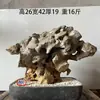 Pedra Crua Natural, Pedra Ornamental para Aquários, Pedra para Rochário, Pedra para Paisagismo, Pedra para Jardim de Bonsai, Pedra Lingbi, Pedra Decorativa