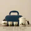 Nuevo y creativo juego de té portátil para viajes, nuevo juego de servicio rápido de gran capacidad estilo chino, juego de té de cerámica para acampar al aire libre