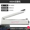 Máquina Selladora Manual Comercial Pequeña Automática Laminadora Máquina Empaquetadora de Bolsas de Alimentos para Película Conservante Bolsas de Papel de Aluminio Mes