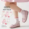 Calcetines para Niños, Calcetines de Algodón Clase A, Nuevos de Primavera y Verano, Malla Fina Jacquard Transpirables de Caña Media de Algodón para Niños y Niñas, Venta al por Mayor