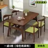 Conjunto de Mesa e Cadeiras Comerciais para Uso de Aluguel, Mesa de Jantar Retangular Simples para Restaurantes, Lanchonetes e Restaurantes de Fast Food