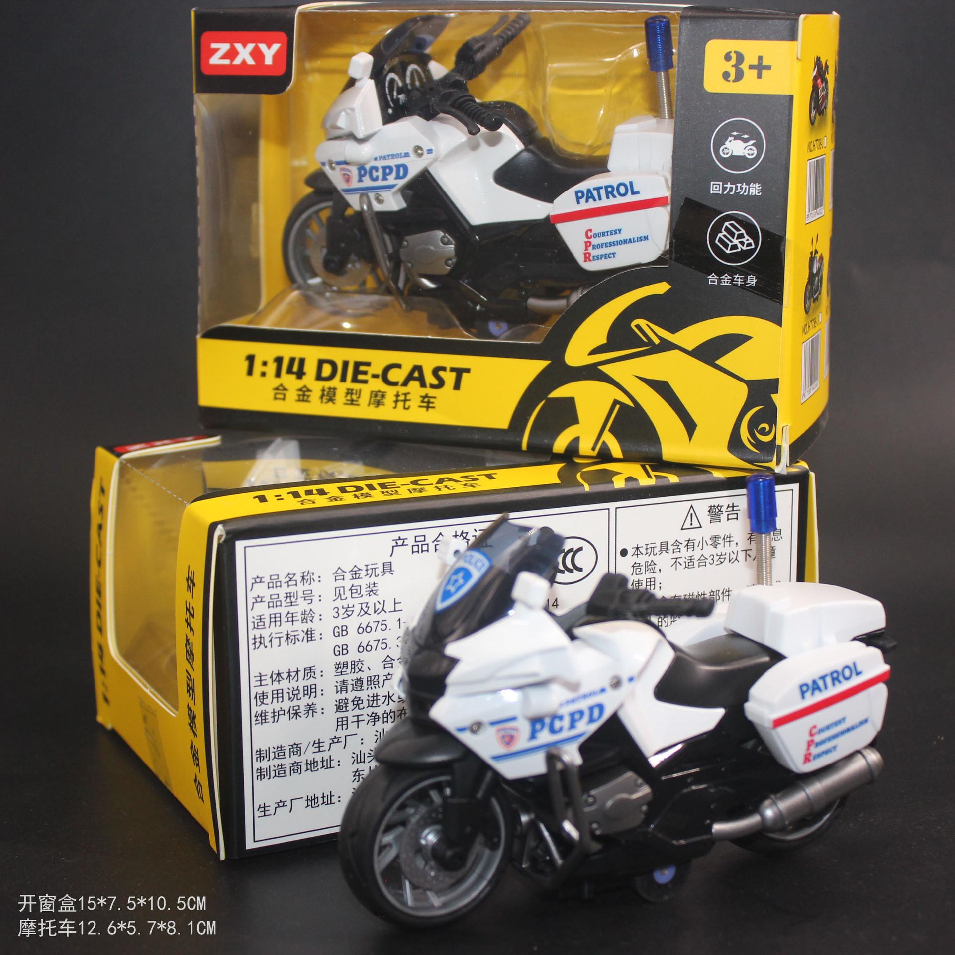 H7788-6中文款2