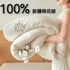 Colcha de algodón de Xinjiang Clase A para maternidad e infancia, 100% algodón puro, adecuada para primavera y otoño, colcha de algodón de invierno