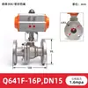 Válvula de bola con brida neumática Q641F, tipo AT, acero inoxidable 304, válvula reguladora, válvula de cierre, válvulas al por mayor