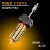Baojian/Bao Wei/Isuzu/09 Ensamblaje Elevavidrios Eléctricos Baojian Vibrador de Ventanilla Eléctrica