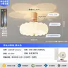 Ventilador de Teto com Luz para Quarto Estilo Creme Novo Luz de Projeção de Ambiente para Sala de Estar Sala de Jantar Ventilador de Teto Minimalista Zhongshan