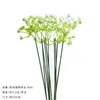 Planta verde de simulação buquê único DIY combinação de galhos para mesa de jantar ornamento único acessórios de planta de simulação artificial