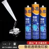 Cola Luban Sem Pregos, Forte e de Secagem Rápida, À Prova d'Água e Resistente a Mofo, Adesivo Transparente Sem Furos para Azulejos de Acrílico e Espelhos
