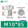 Tornillos Hexagonales Cabeza de Copa Gb7984 Acero Inoxidable 304 Cilíndricos Cabeza Delgada Hexagonales Máquina Tornillos Pernos M2-M12