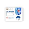 Li Shizhen Medicina Biológica Tipo Alivio del Dolor Articular Parche para Alivio del Dolor de Hombro Suministro Directo de Fábrica Stock Listo Entrega Rápida Venta al por Mayor Una Pieza