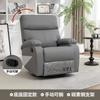 Cabina de Sofá Espacial de Primera Clase, Mecedora Multifuncional, Sillón Sofá Perezoso para Computadora de Dormitorio, Sillón Sofá Eléctrico Individual, Reclinable