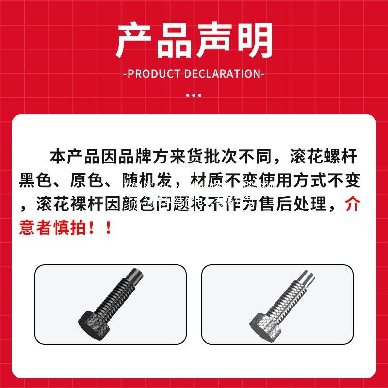 声明
