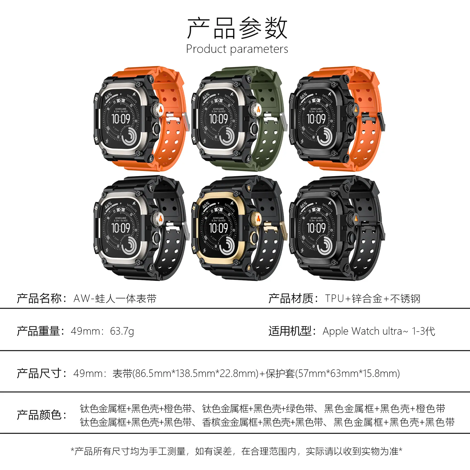参数.jpg