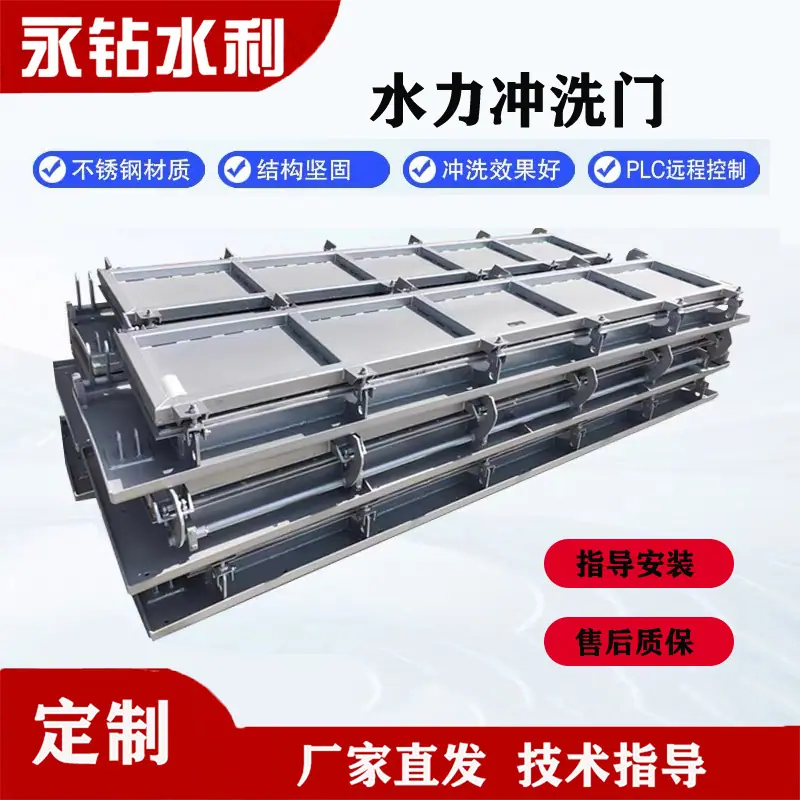 冲洗4.jpg