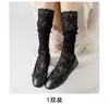Calcetines Largos hasta la Rodilla con Adorno de Encaje 'Pure Desire' para Mujer, Primavera y Verano, Adelgazantes, Retro, Dulces, Huecos, Calcetines Apilados, Calcetines de Tubo Largo para Pantorrilla, Delgados