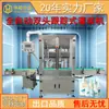 Máquina llenadora automática de agente de limpieza, máquina llenadora de líquido en spray potente para removedor de manchas de aceite y máquina llenadora de limpiador de inodoros tipo rastreo