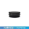 Cajas de Aluminio Roscadas de Múltiples Especificaciones y Colores 5G-250G para Empaque de Té, Latas de Aluminio, Cajas de Empaque Metálicas