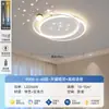 Luz principal nova para sala de estar de 6 polegadas, selada, luz de teto LED simples e elegante, luz para sala de jantar e quarto, iluminação Zhongshan, estilo moderno minimalista