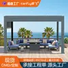 Pabellón Inteligente Eléctrico de Aleación de Aluminio para Exteriores Casa Jardín Parasol y Impermeable Pabellón de Lamas Toldo de Jardín 3*3m