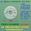 Fonte de luz patch led 3w5w 44mm lâmpada de restaurante acessório de lâmpada de cristal 40mm pavio dimerização de duas cores contas de lâmpada para sala de estar