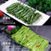 2026 Verduras Gongcai Secas Especiales, Ingredientes para Hotpot Casero, Verduras de Musgo Secas Frescas, Plato Frío de Temporada Sabor Original