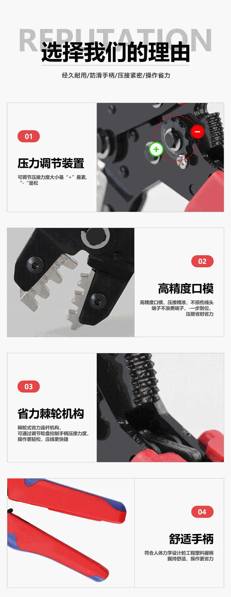 详情页_09.gif